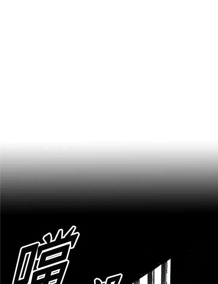 《战王传记》第67话图126
