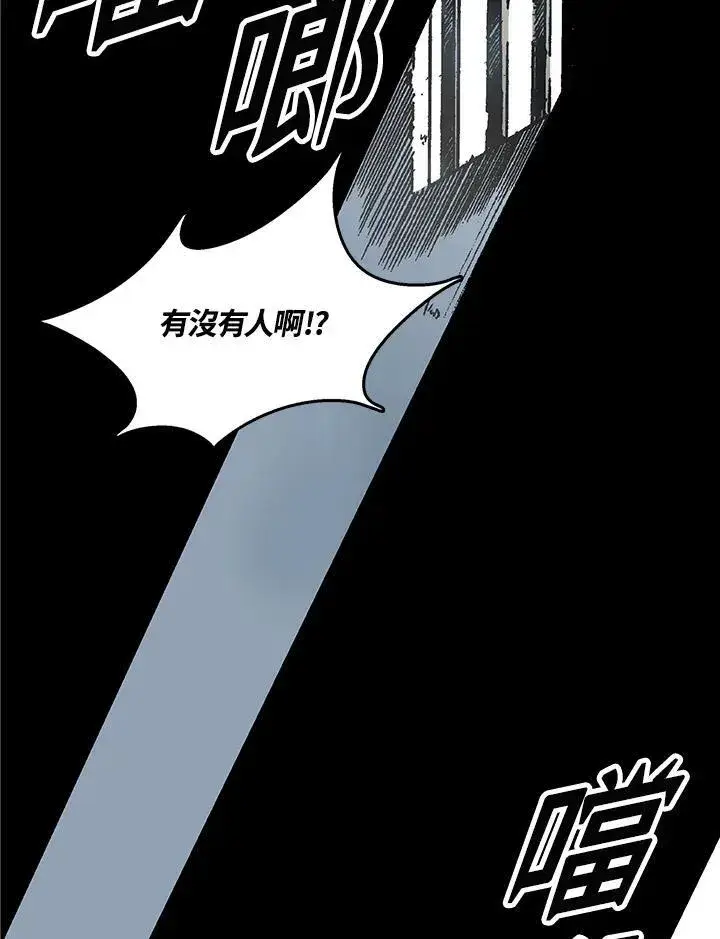 《战王传记》第67话图127