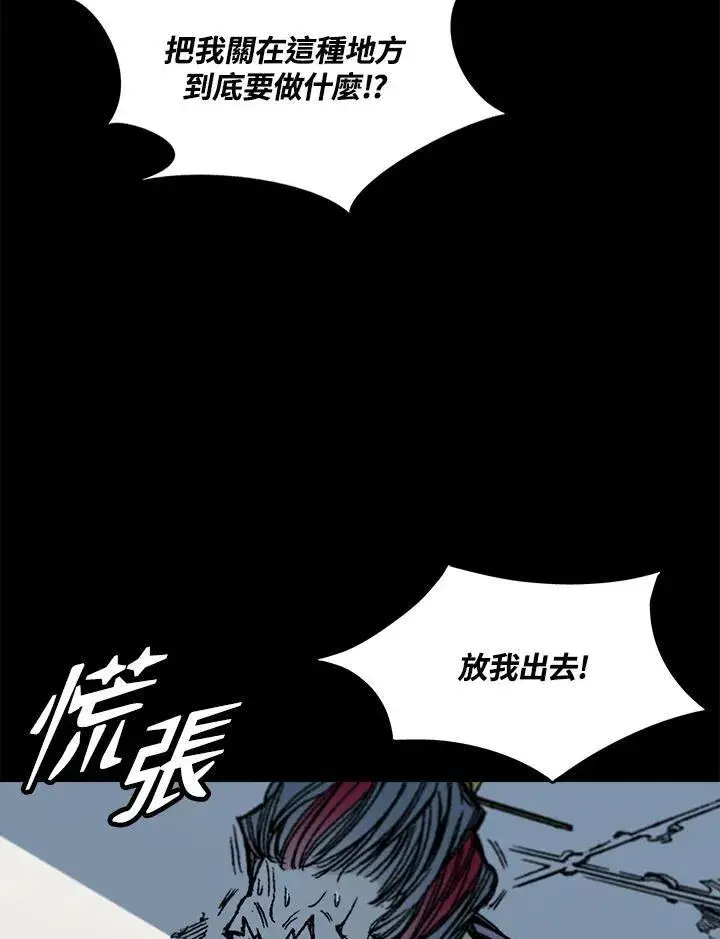 《战王传记》第67话图130