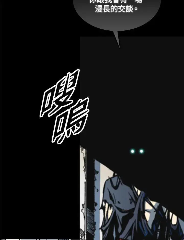 《战王传记》第67话图132