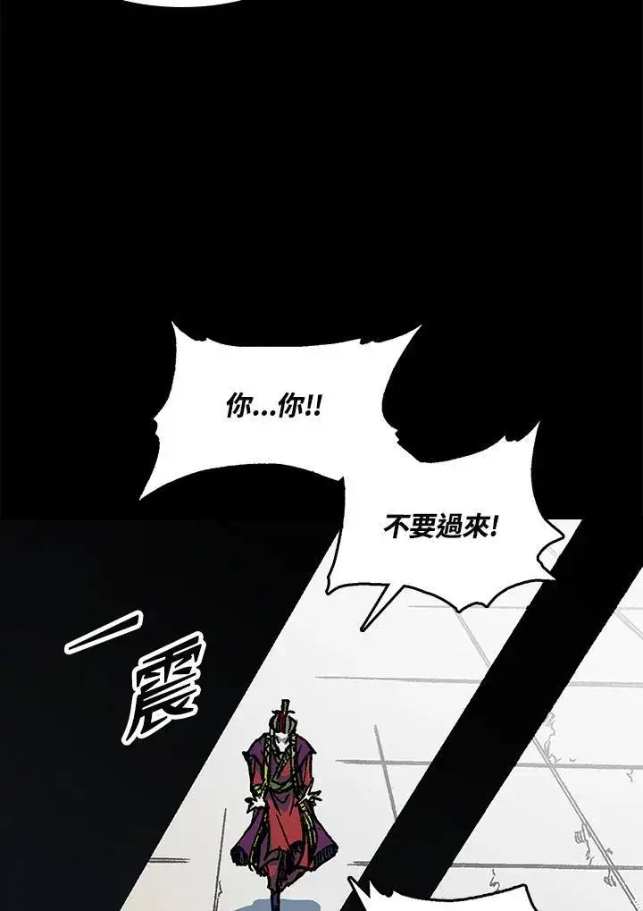 《战王传记》第67话图135