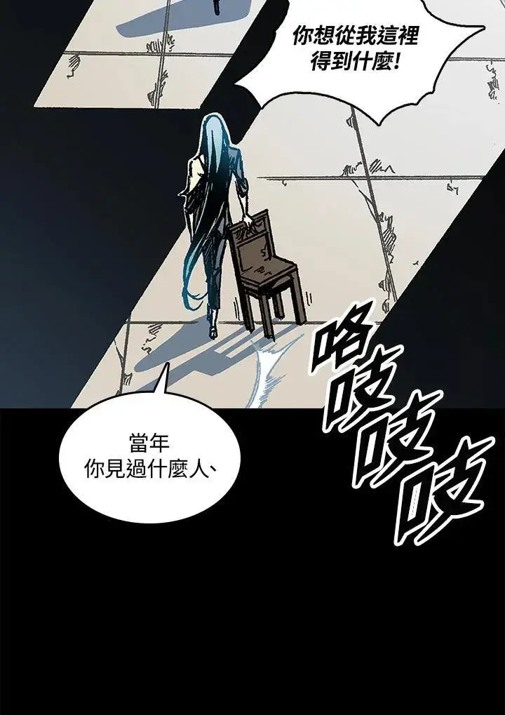《战王传记》第67话图136