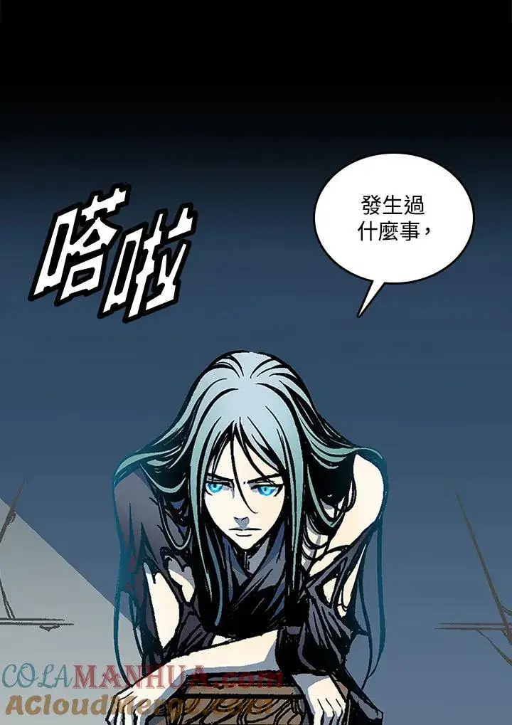 《战王传记》第67话图137