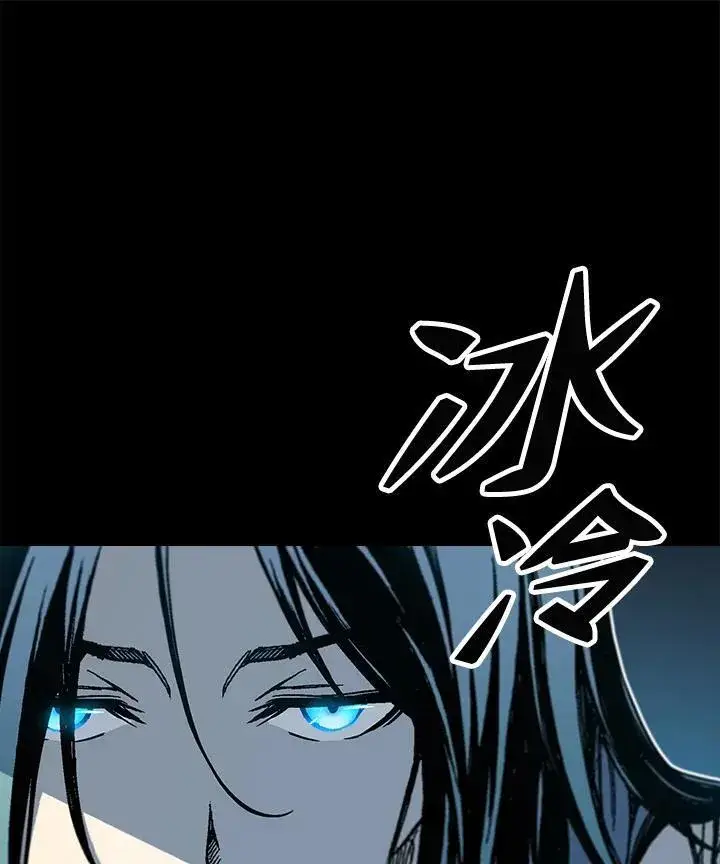 《战王传记》第67话图139