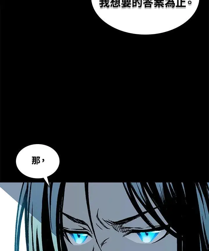 《战王传记》第67话图143