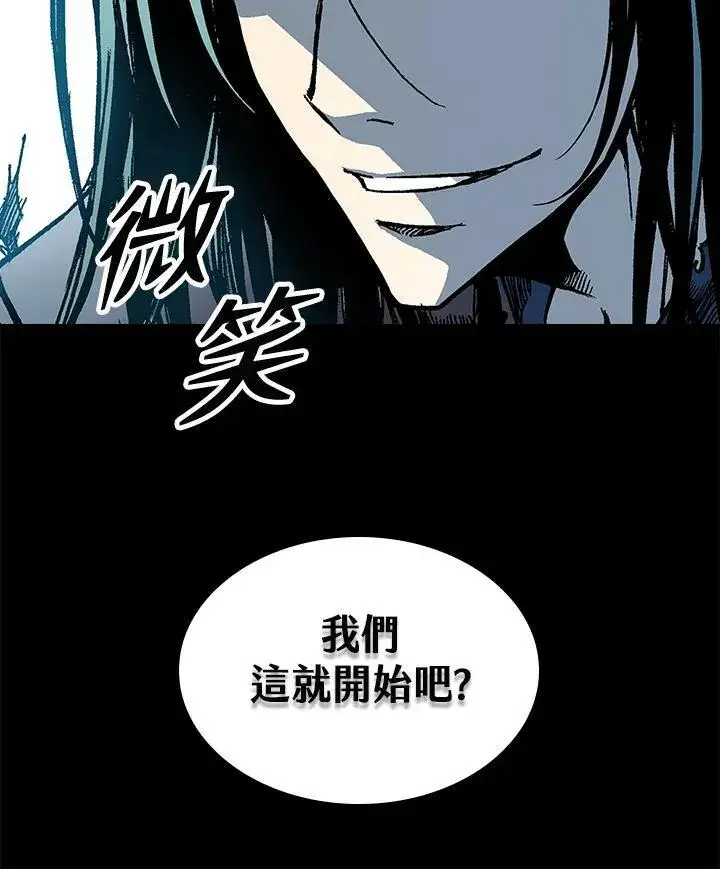 《战王传记》第67话图144