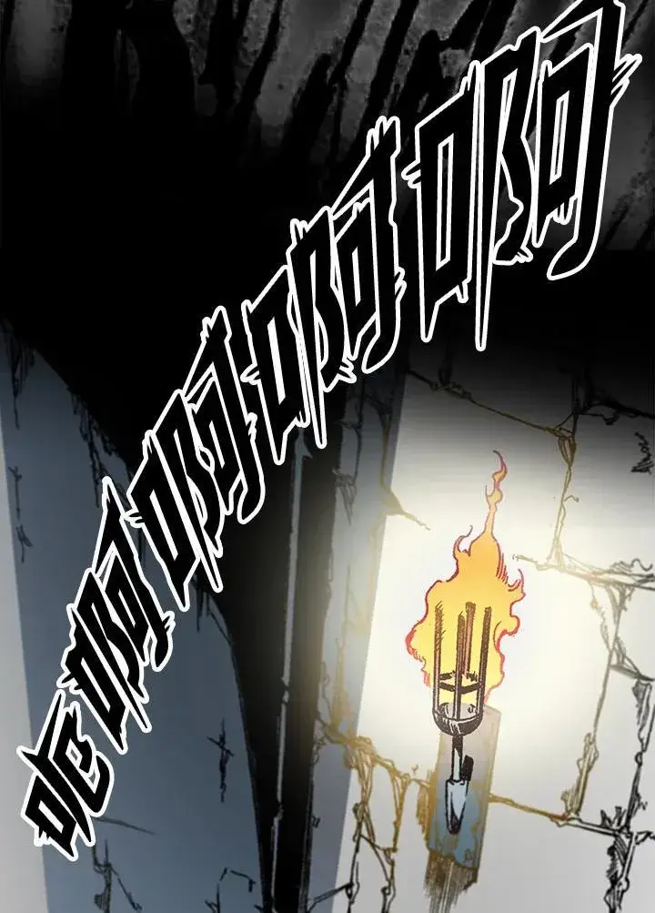 《战王传记》第67话图146