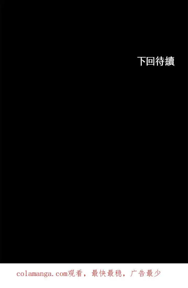 《战王传记》第67话图148