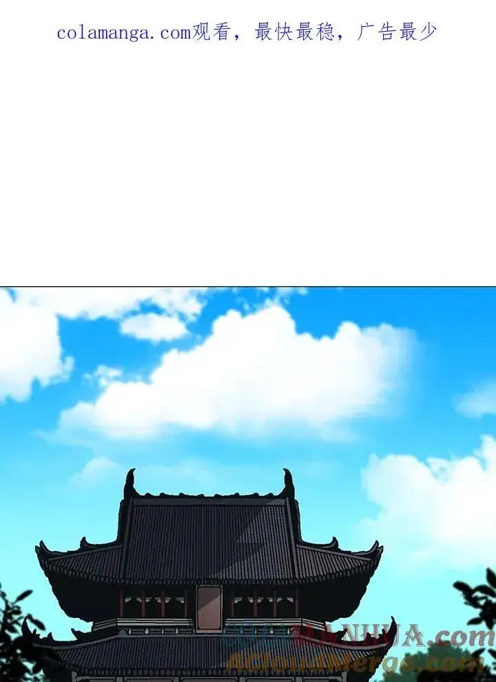 《战王传记》第67话图149