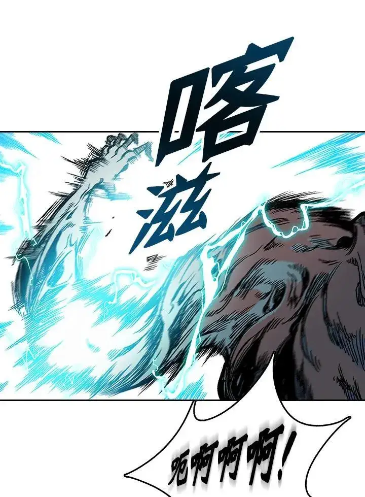 《战王传记》第67话图15