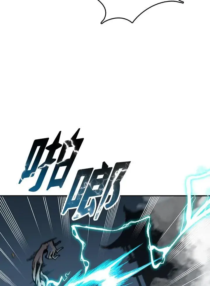 《战王传记》第67话图16