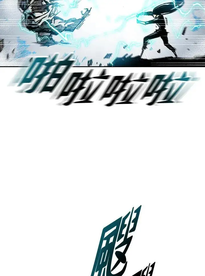 《战王传记》第67话图23