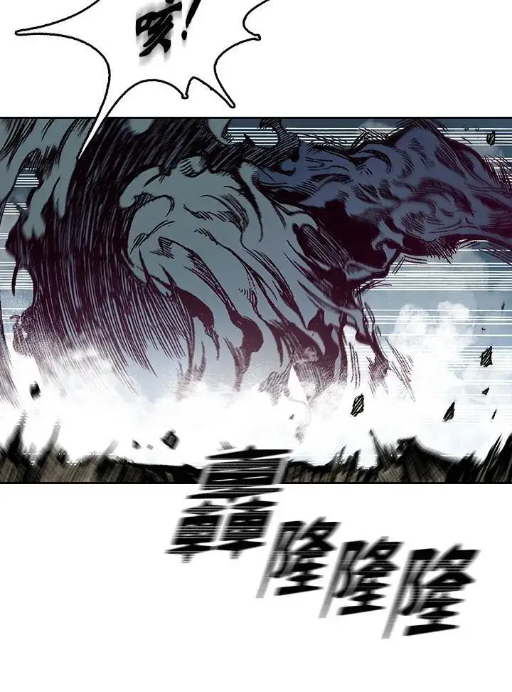 《战王传记》第67话图28