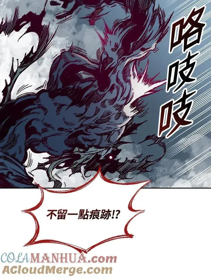 《战王传记》第67话图41