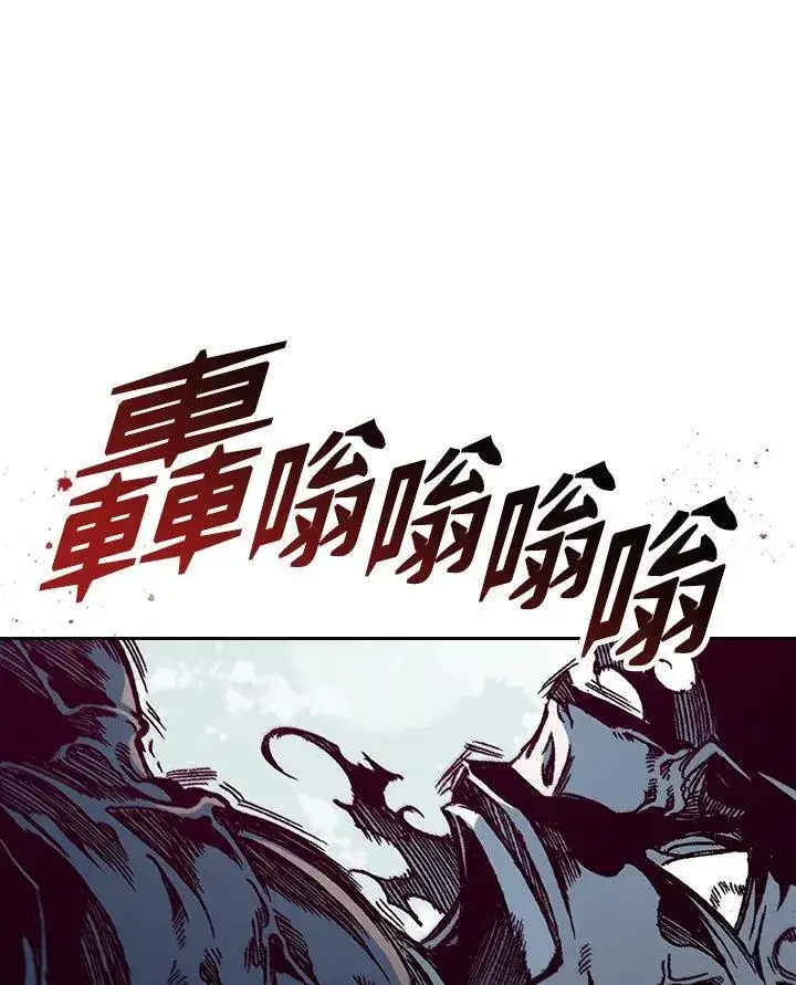 《战王传记》第67话图42