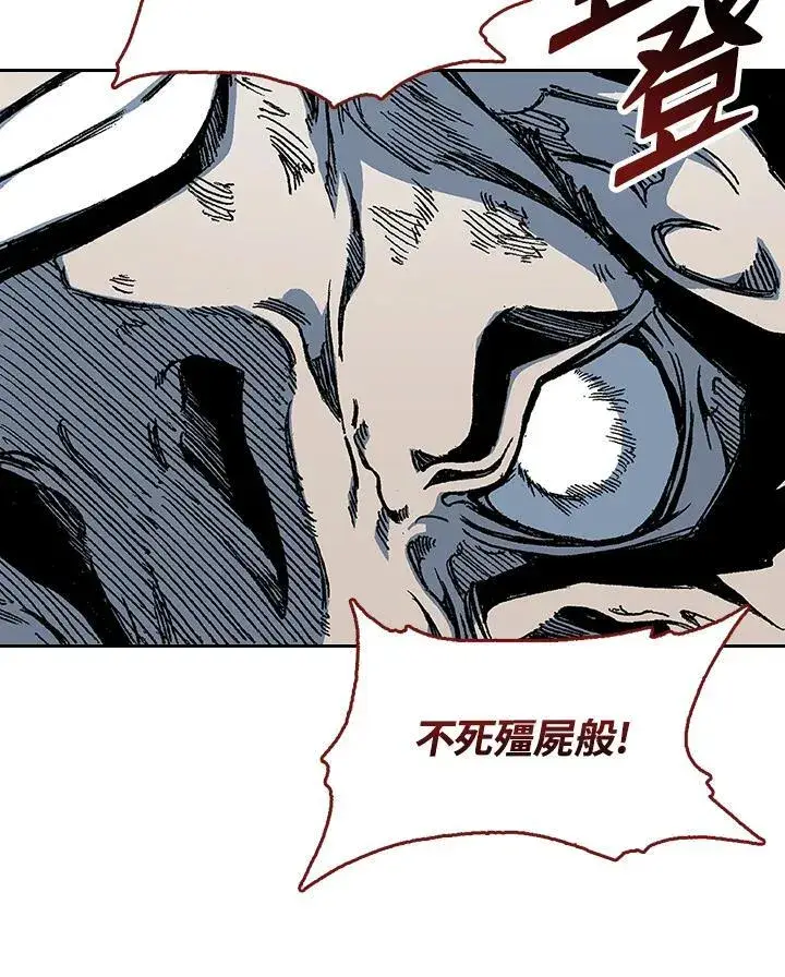 《战王传记》第67话图48