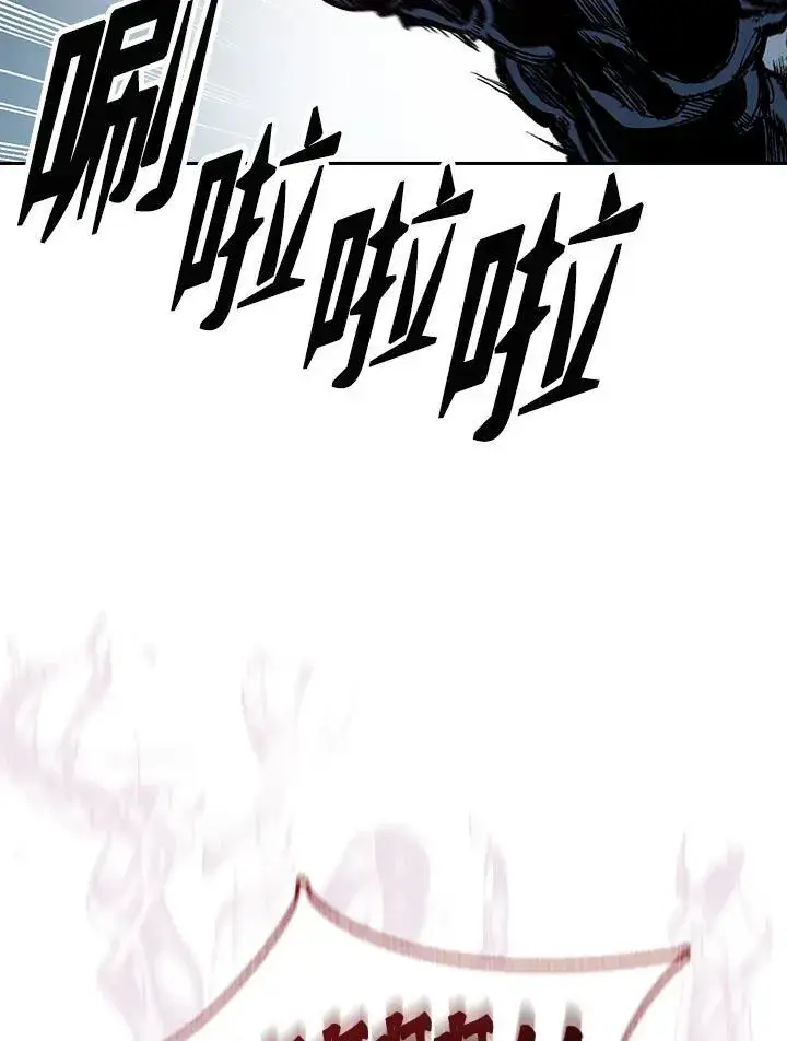 《战王传记》第67话图50
