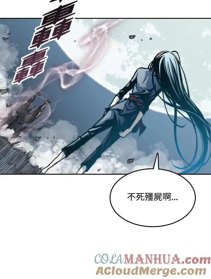 《战王传记》第67话图53