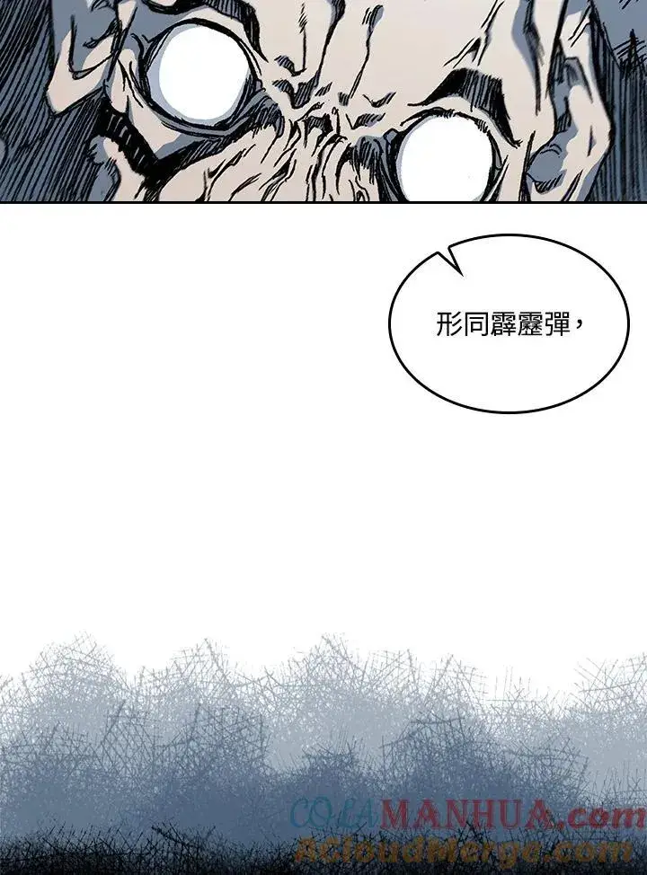 《战王传记》第67话图57