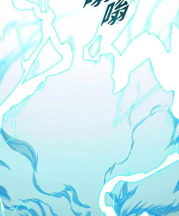 《战王传记》第67话图67