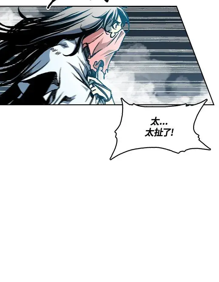 《战王传记》第67话图70