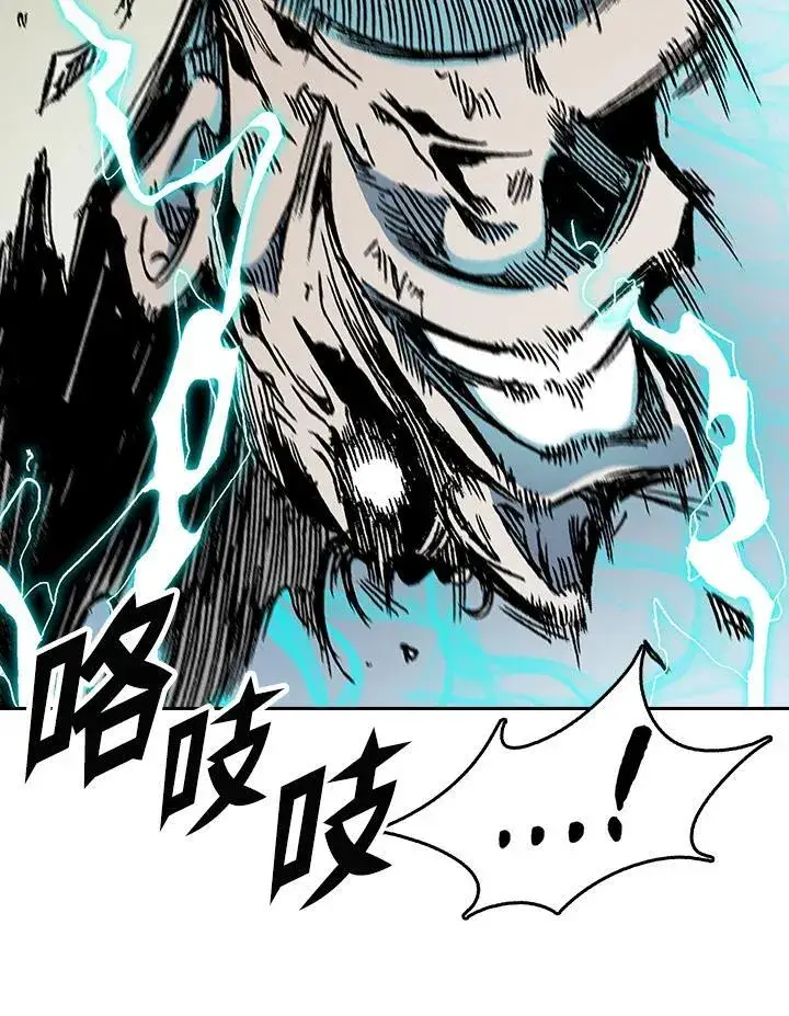 《战王传记》第67话图72