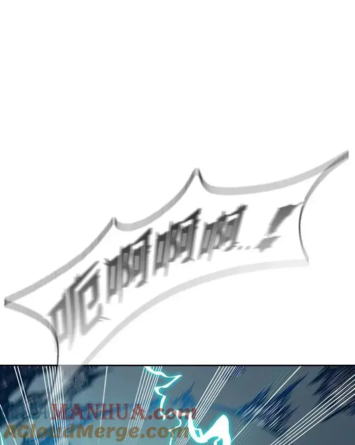 《战王传记》第67话图73
