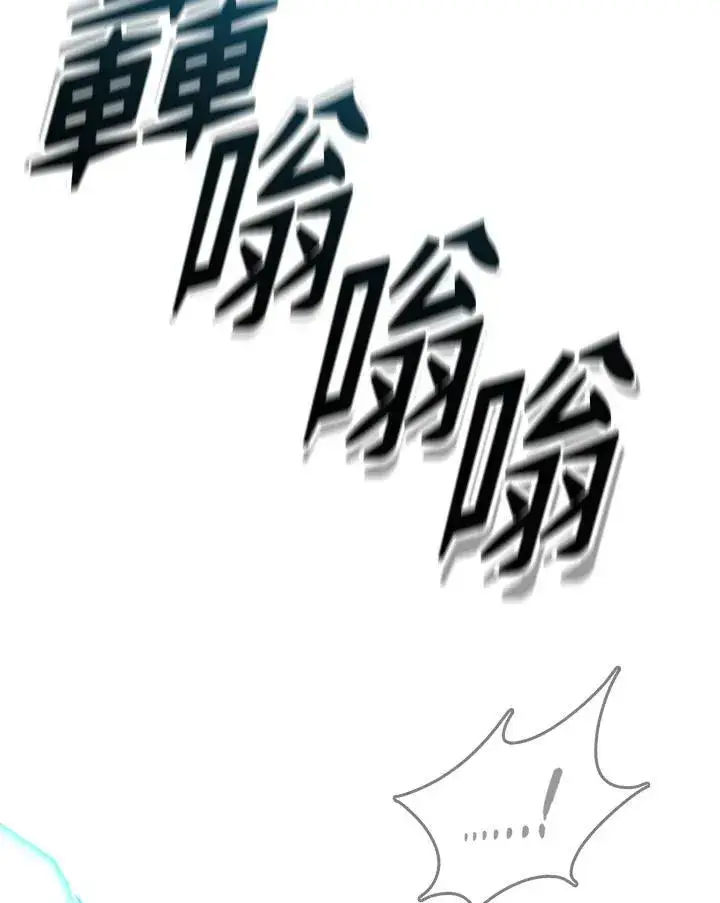 《战王传记》第67话图75