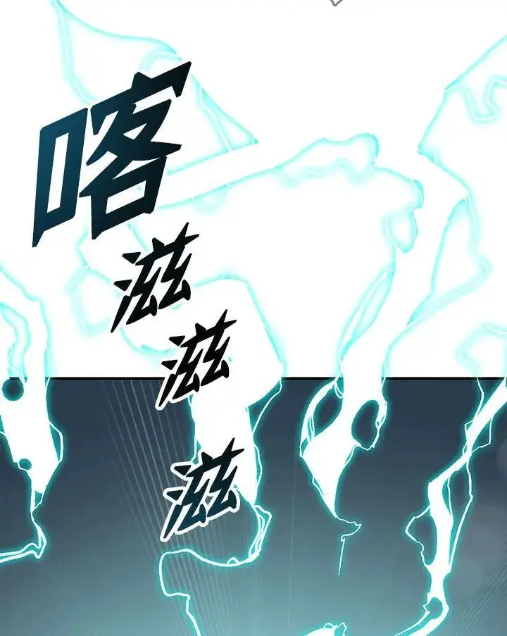 《战王传记》第67话图76
