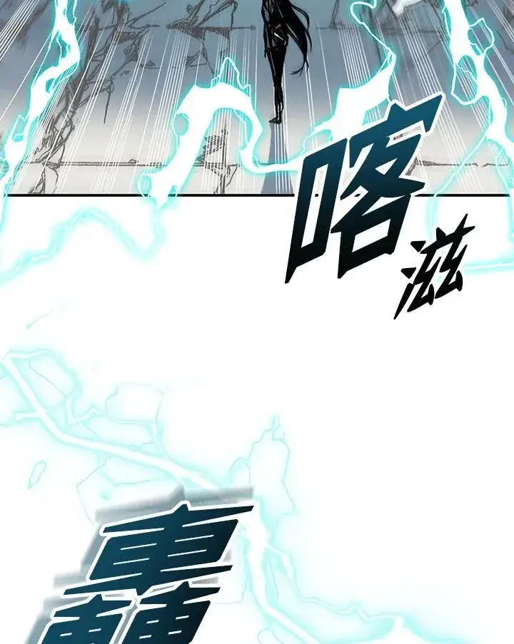 《战王传记》第67话图78