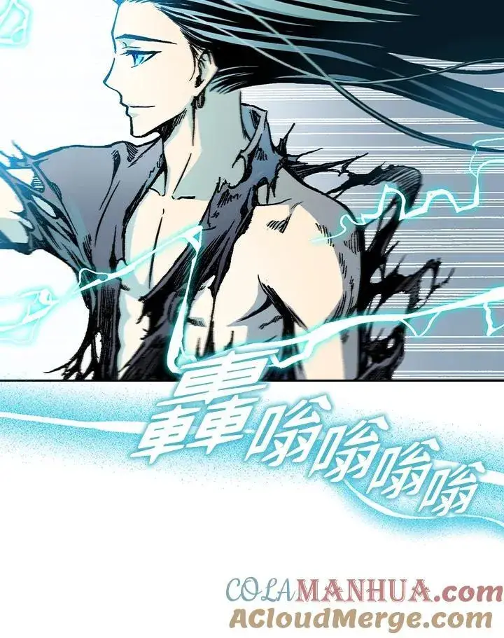 《战王传记》第67话图81