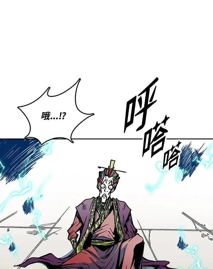 《战王传记》第67话图82