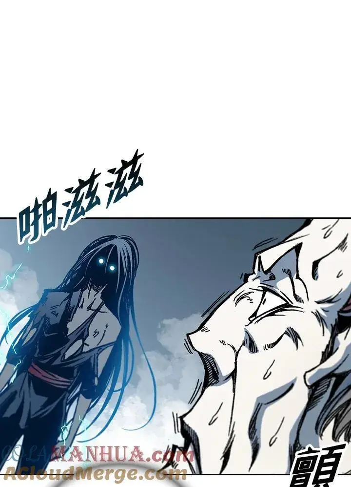 《战王传记》第67话图85