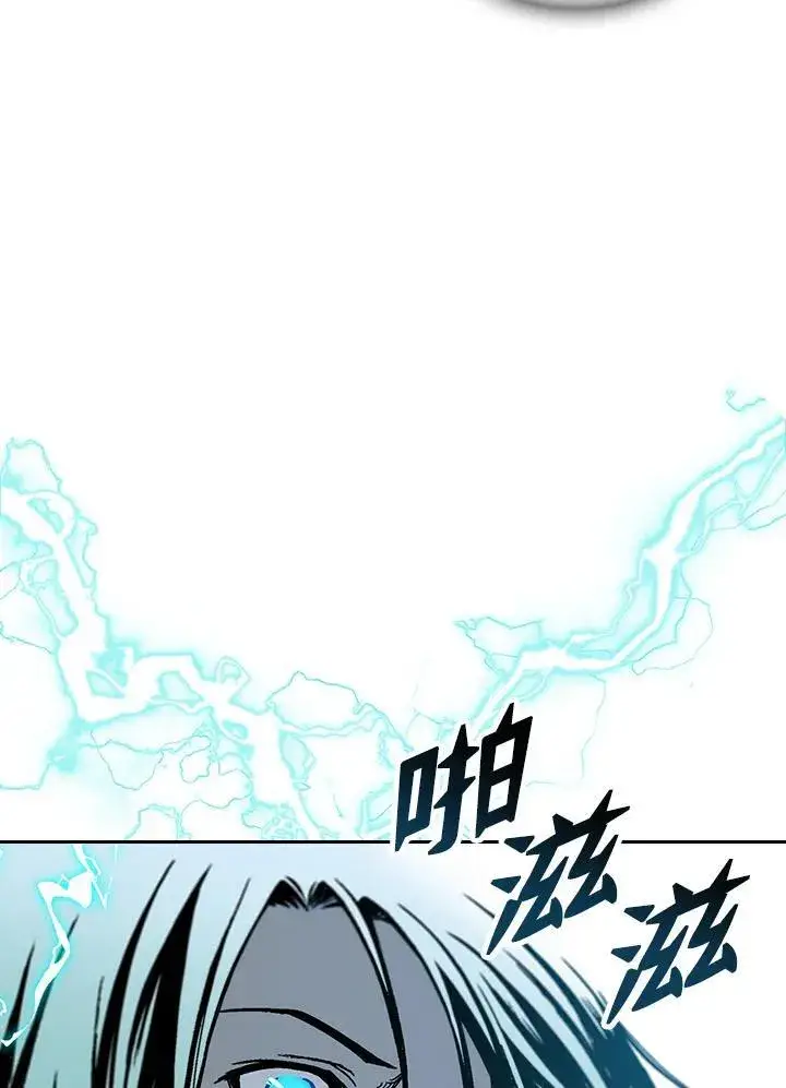 《战王传记》第67话图92
