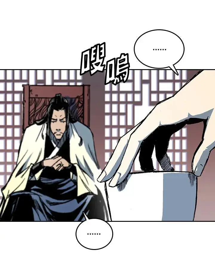 《战王传记》第68话图130