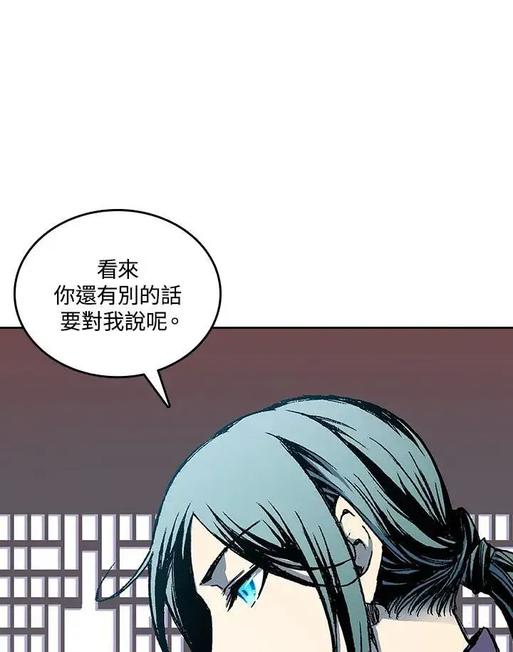 《战王传记》第68话图131