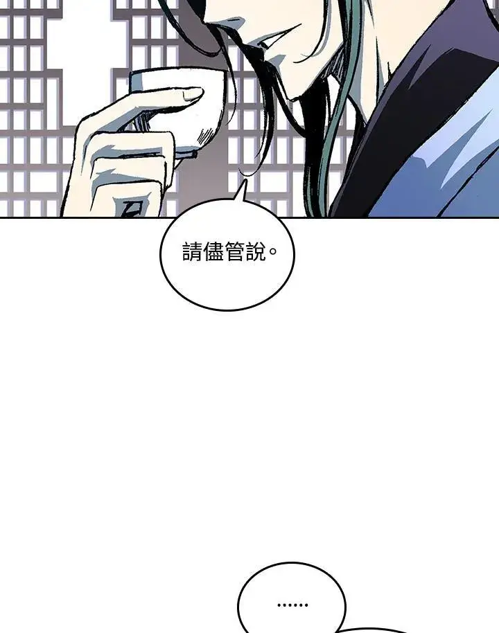 《战王传记》第68话图132