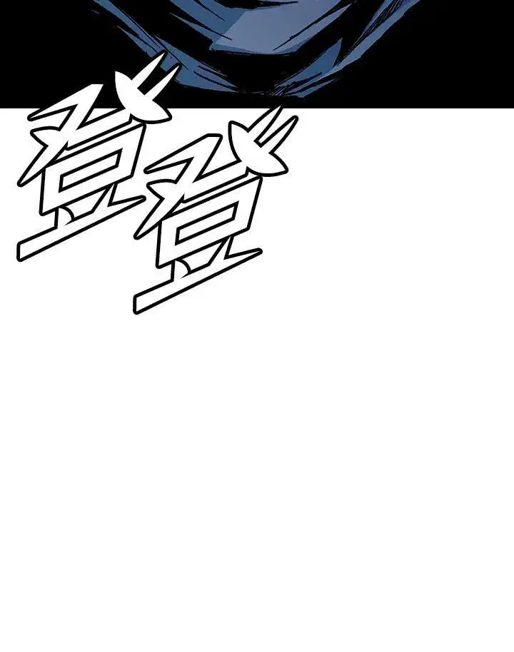 《战王传记》第68话图136