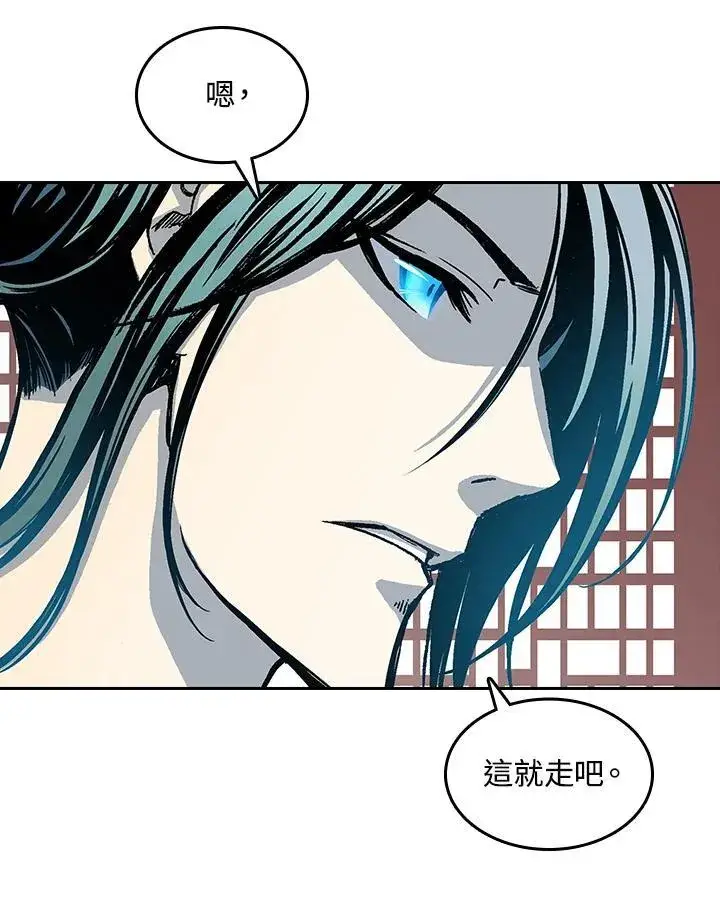 《战王传记》第68话图18