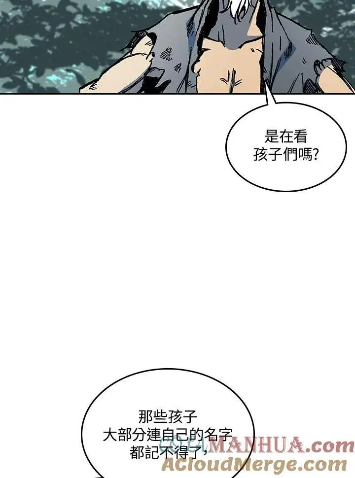 《战王传记》第68话图29