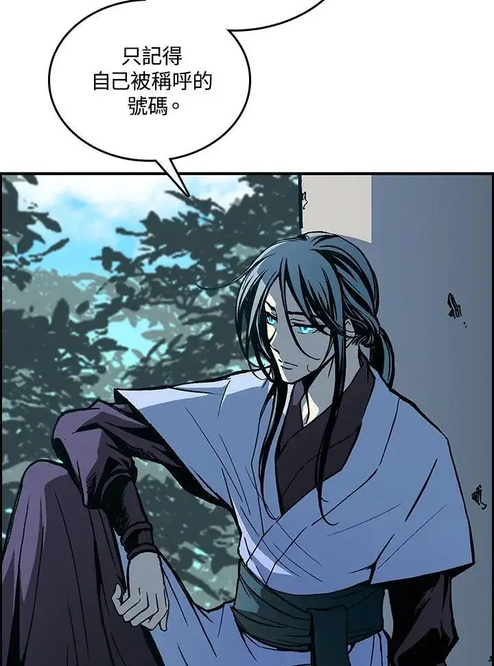 《战王传记》第68话图30