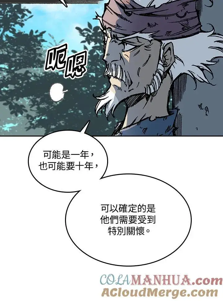 《战王传记》第68话图33