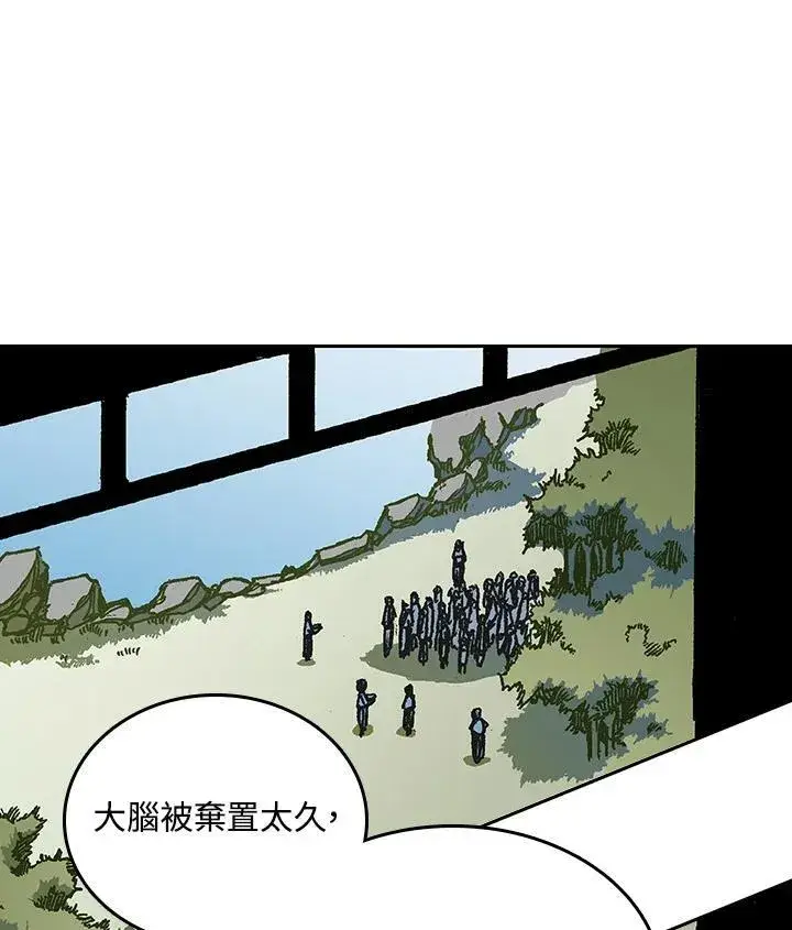 《战王传记》第68话图34