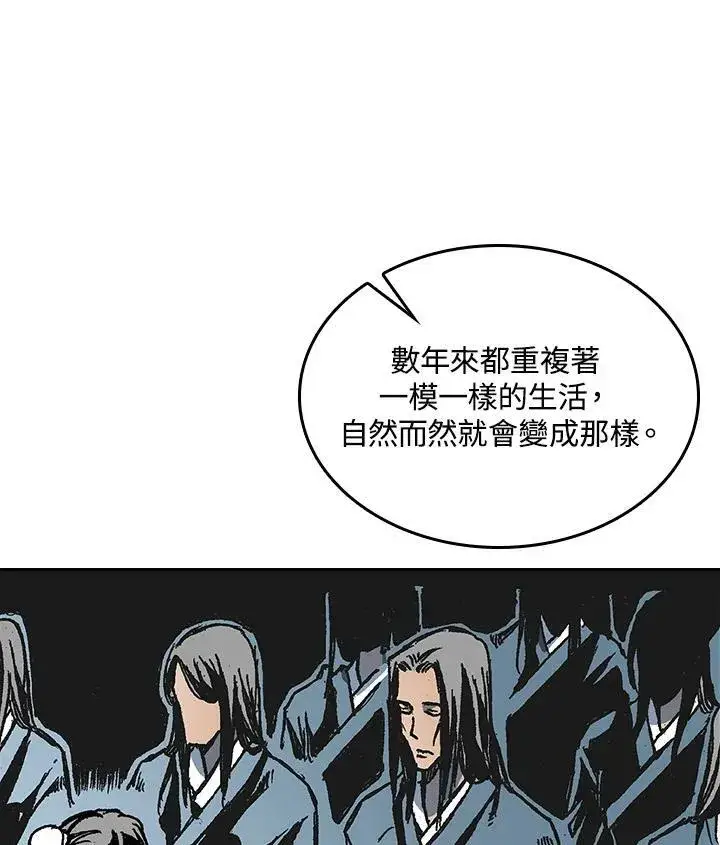 《战王传记》第68话图36