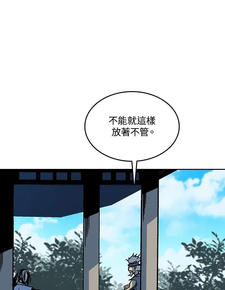 《战王传记》第68话图39