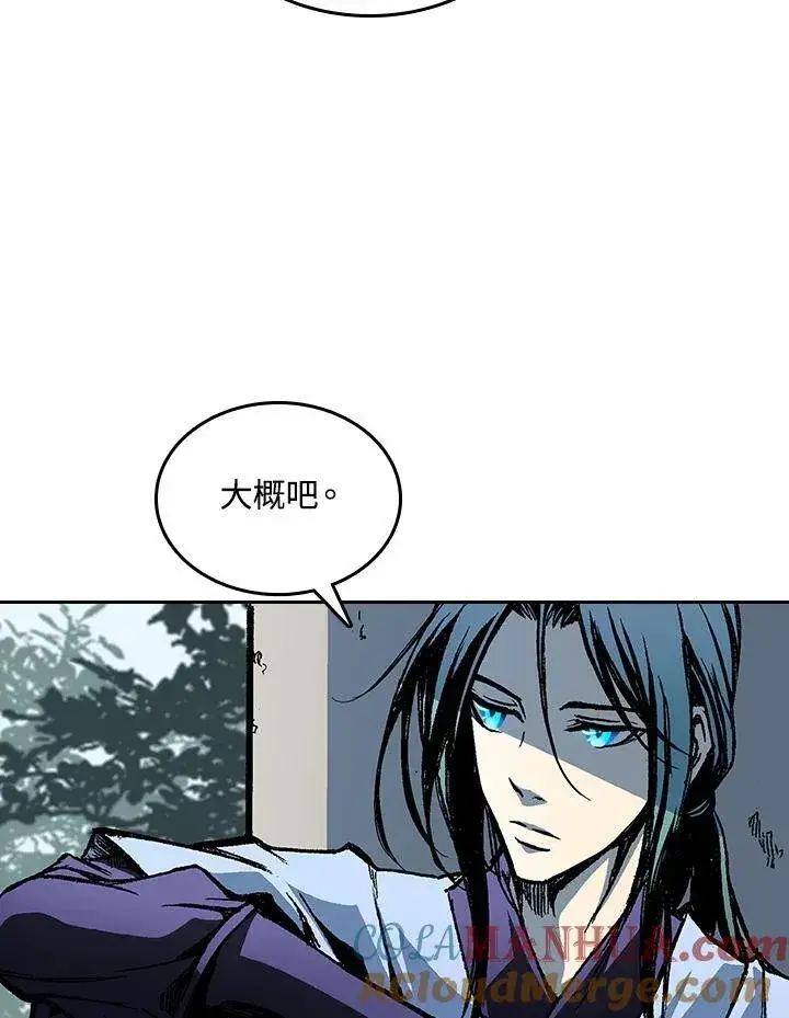 《战王传记》第68话图41