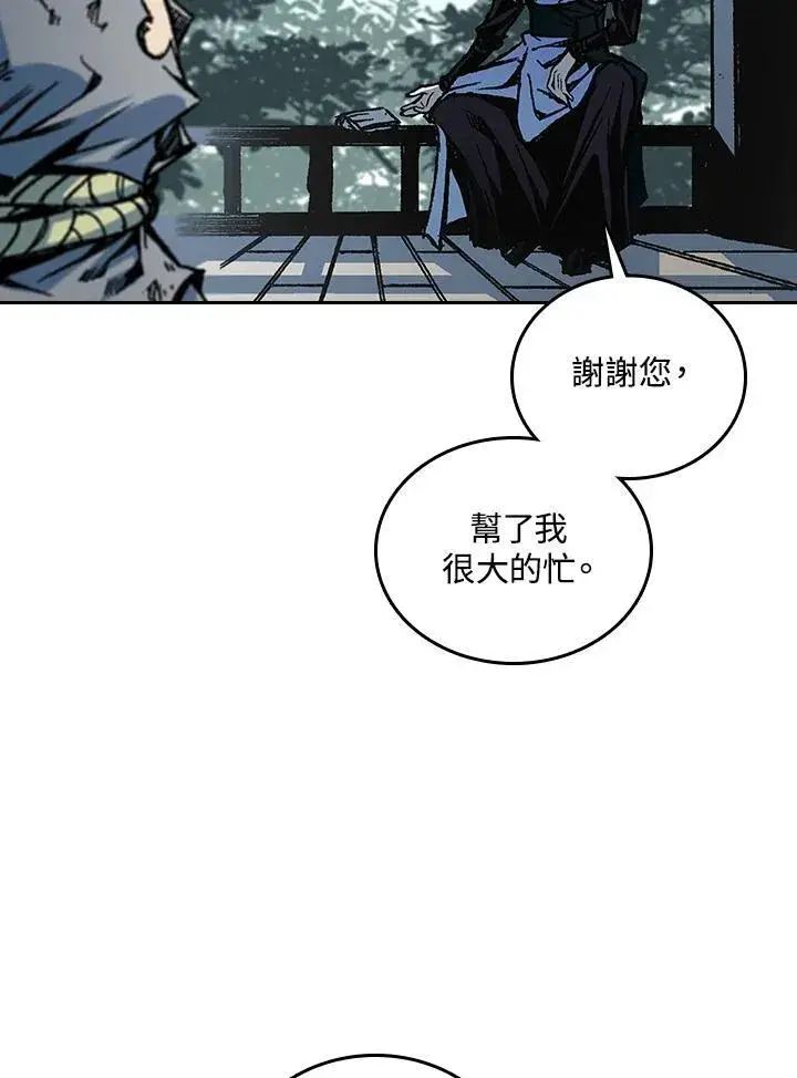 《战王传记》第68话图50
