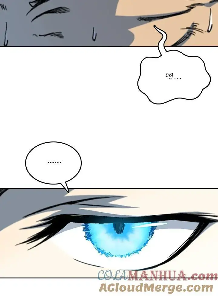 《战王传记》第68话图53