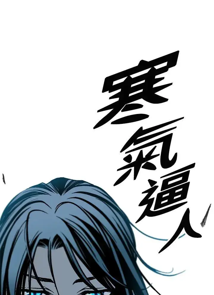 《战王传记》第68话图54