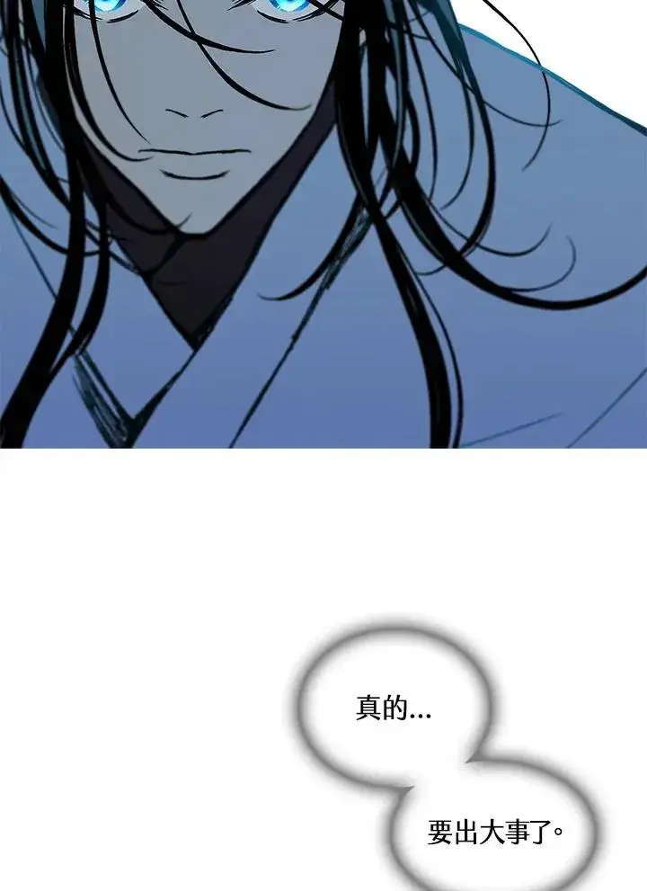 《战王传记》第68话图55